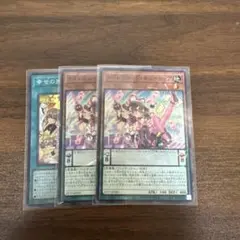 ドドレミコードキューティア ノーマルパラレル 2枚 セット