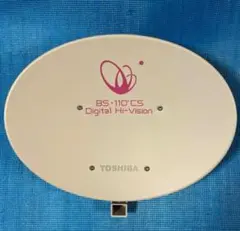 東芝　BSアンテナ　スタンド付き DXアンテナ 45形BS110度CSアンテナ（耐風速70m