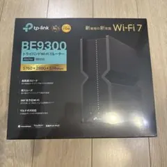 TP-Link BE9300 Wi-Fi 7 ルーター