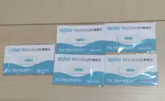 ウェブカメラカバー ウエインズトヨタ神奈川 5個セット