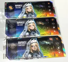 NIKKE 高級募集チケット ラプンツェル