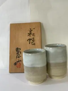 萩焼　泉流山　吉賀大雅堂　日展作家　吉賀大眉　抹茶碗 k16 東京都内にて、萩焼作家 吉賀大眉の茶碗をお譲り頂きました