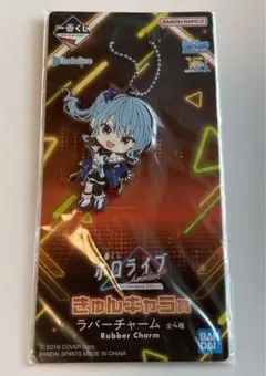 一番くじ　ホロライブ　星街すいせい