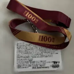 JRA 100周年記念ストラップ