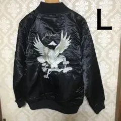 スカジャン 中綿入り 鷹 L 黒 新品 男義