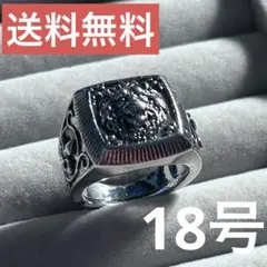 【在庫限り】18号　シルバーリング　ヴィンテージデザイン　ライオン　指輪