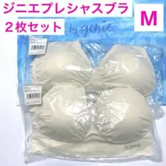 ☆新品未開封☆ ジニエブラ正規品 ジニエプレシャスブラ　Mサイズ ミルクカラー