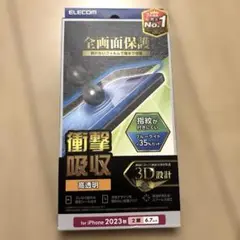 iPhone ガラスフィルム　ELECOM
