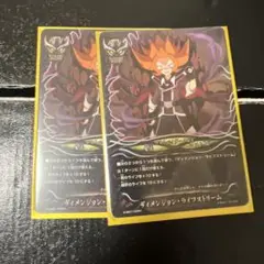 ディメンジョン・ライフストリーム