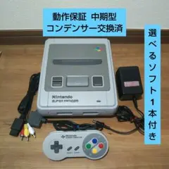 ⑩安心の動作保証 すぐに遊べる スーパーファミコンセット