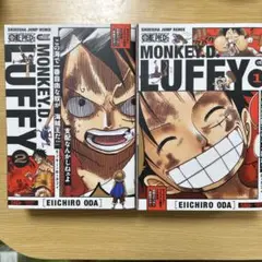 MONKEY D. LUFFY セット
