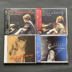 フジ子・ヘミング CD4枚セット