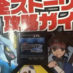 ポケットモンスター ブラック2 ニンテンドーDS