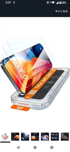 iPhone 16 Pro Max用 ガラスフィルム 3枚セット iPhone