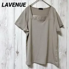 【L'avenue】半袖　レース　アッシュグレー　薄手　LL　重ね着　肌着