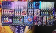 青魔導具 水魔道具 デッキパーツ