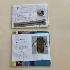 ハンドメイド　作成キット　ポーチ　ペットボトルカバー　２点セット