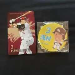 楽天イーグルス　浅村栄斗　缶バッジ　カード　2点