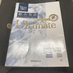 Vision Quest Ultimate 2nd Edition