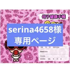 Mサイズ
