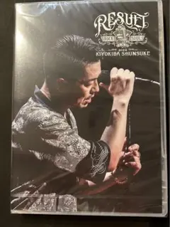 清木場俊介 CD アルバム 『RESULT』 受注限定販売品 清木場俊介 CD アルバム 『RESULT』 受注限定販売品 - メルカリ