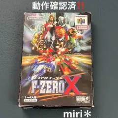 動作確認済‼️Nintendo64 エフゼロエックス　Ｆ-ZERO X 箱付き‼️