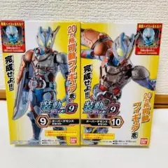 【匿名発送】 装動 仮面ライダー リバイス by9 オーバーデモンズ バンダイ