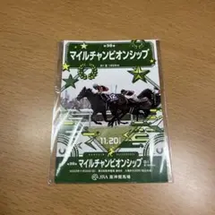 【未開封】マイルチャンピオンシップ G1 2022年 ノベルティ