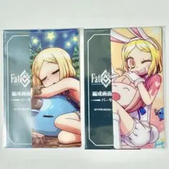 FGO 最終再臨展 バーサーカー バニヤン ランダム 編成画面風カード 2点
