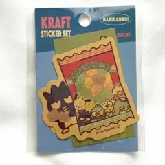サンリオ ハピダンブイ KRAFTステッカーセット 3ピース【新品】【未開封】