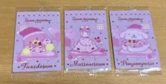 サンリオウエハースカード3枚セット