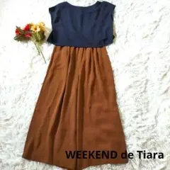 WEEKEND de Tiaraウィークエンドドゥティアラドッキングフレアパンツ