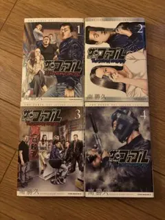 ザ・ファブル 2nd 1〜4巻 4冊セット レンタル落ち