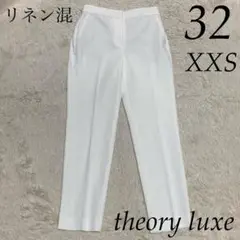 theory luxe【リネン混】CAROL STR ARIOSA ストレッチ