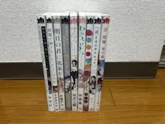 百合漫画 1巻完結 9巻セット