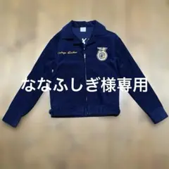 FFAジャケット