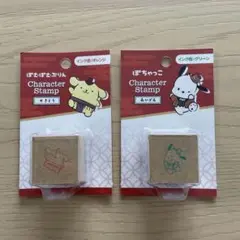 サンリオ　ぽちゃっこ　ポムポムプリン　スタンプ