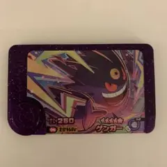メガゲンガー フレンダ　スーパートレジャー