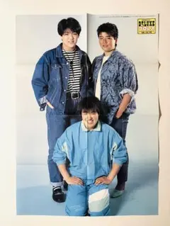 デラックスプロレス1986年8月号￼　ポスターB2 飛鳥、大森ゆかり、宇野久子