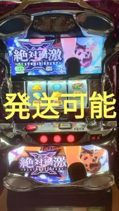 ☆早い者勝ち超特価☆パチスロ実機 絶対衝激3 2025年最新】パチスロ絶対衝激Ⅲの人気アイテム - メルカリ
