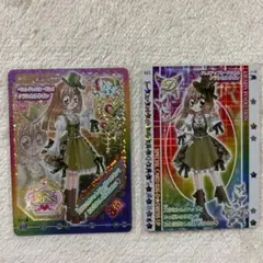 きらりんレボリューション カード クラシカルリボン 2枚セット