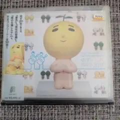 ゆずマン 1997-2017 CD