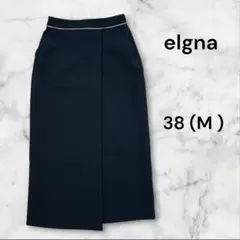 【美品】 elgna 膝丈 ロング スカート M ブラック 547