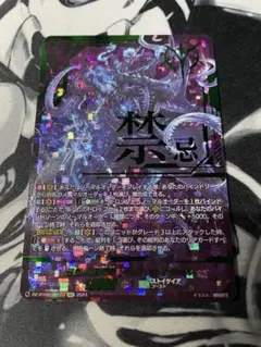 2025年最新】ゾルガネイダールの人気アイテム - メルカリ