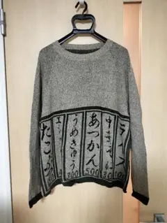 Ka na ta 居酒屋ニット 赤 size1
