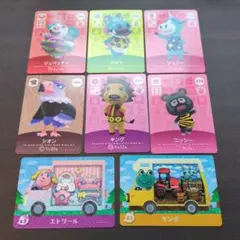 どうぶつの森 アミーボ　8枚セット