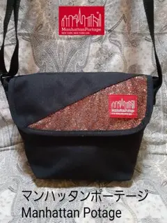 マンハッタンポーテージManhattan Portage斜め掛けショルダーバッグ