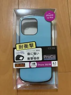 スマホケース iPhone 13 Pro用 水色