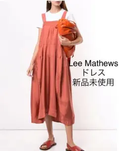 値下げ!Lee Mathews 新品未使用 ドレス