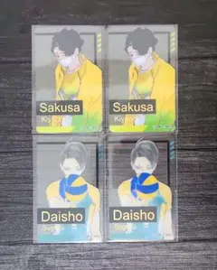 ハイキュー!! 箔押しクリアカードコレクション